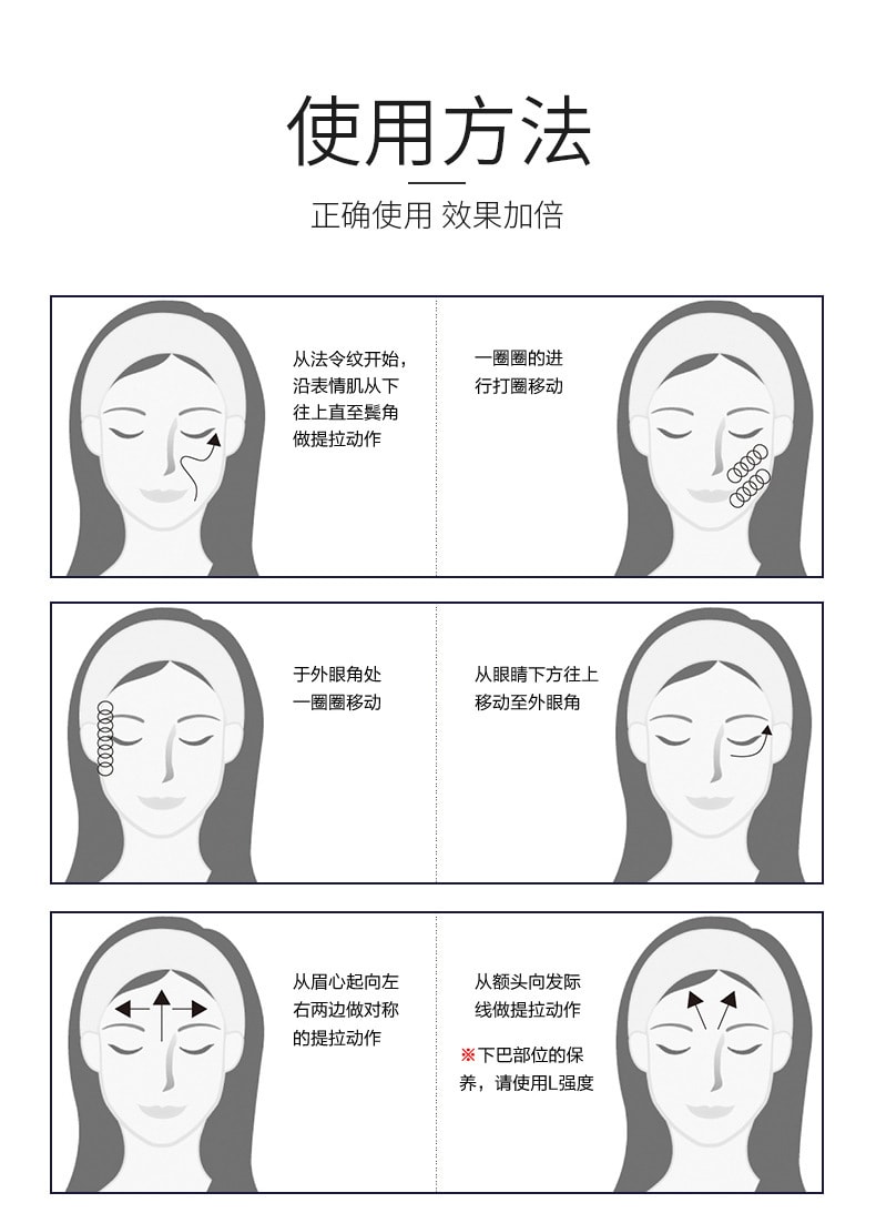【中国直邮】金稻  小尖刀眼部美容仪器电动美眼仪按摩家用导入仪KD998  白色