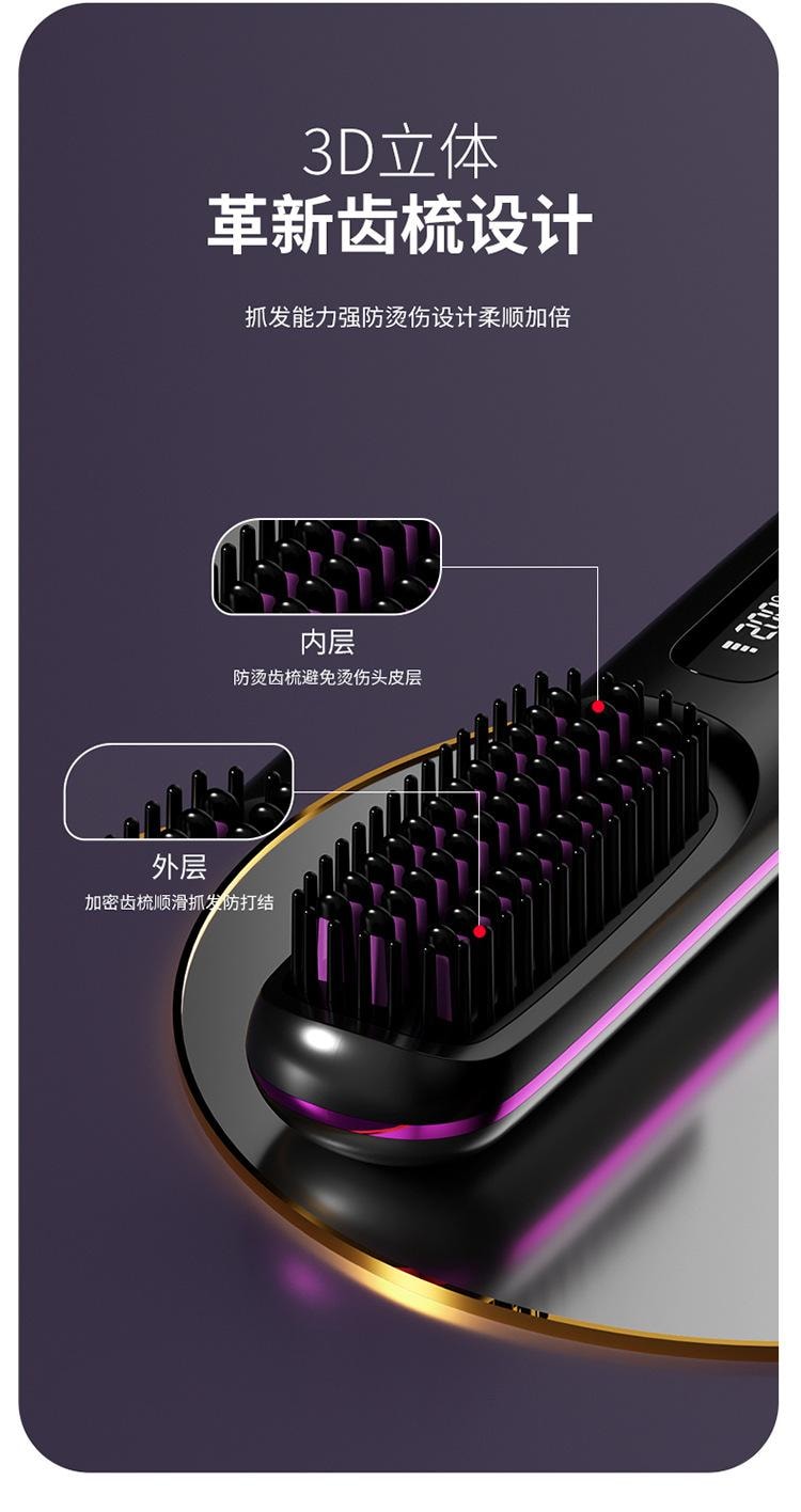 【中國直郵】 親太太 隨身充電無線直髮直捲兩用不傷發燙髮棒 白色