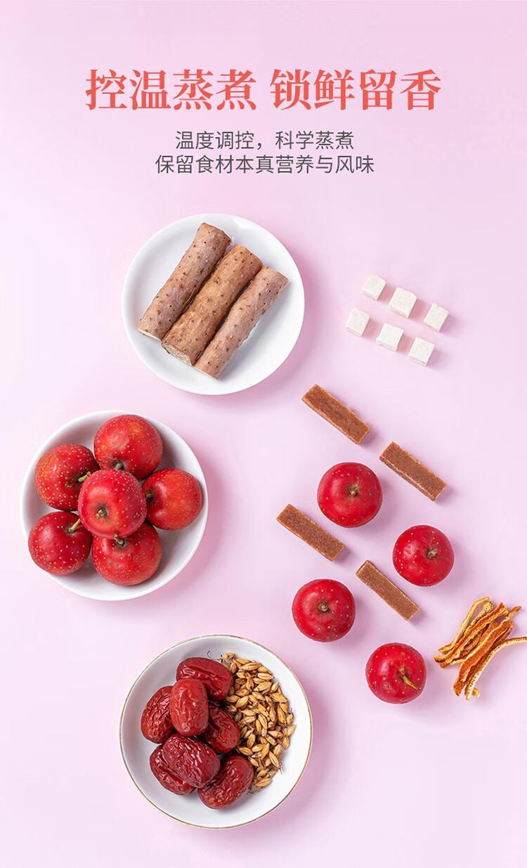 【中国直邮】 方家铺子 六物山楂条 独立小包装 无添加剂果丹皮 蜜饯果脯 零食小吃  68g 