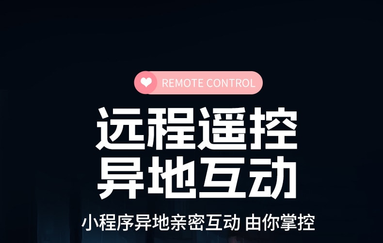 【中国直邮】来乐LILO 小妮子穿戴震动异地遥控女用器具阴蒂刺激自慰玩具