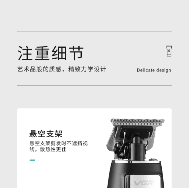 沃吉VGR192男士油头理发器超长续航充电电推子发廊家用(金色)