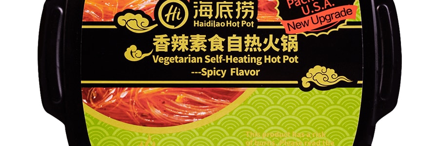 HaiDiLao · Spicy Flavor Mini Vegetable Self-Heating Hot Pot (195g) – U MART