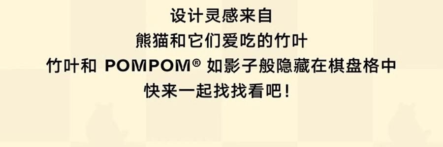 THE BEAST野兽派 旅行小憩套装 毯子帆布袋颈枕 熊猫嘭嘭PANDA POMPOM 