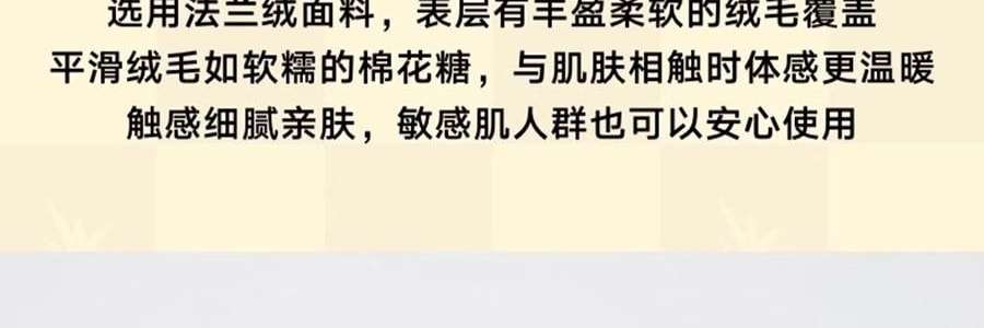 THE BEAST野兽派 旅行小憩套装 毯子帆布袋颈枕 熊猫嘭嘭PANDA POMPOM 