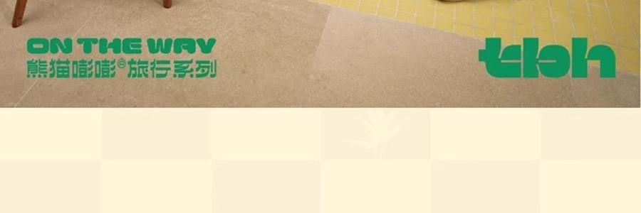 THE BEAST野兽派 旅行小憩套装 毯子帆布袋颈枕 熊猫嘭嘭PANDA POMPOM 