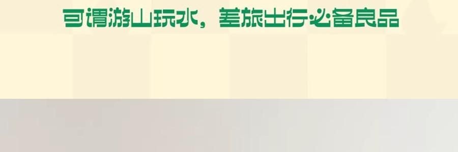 THE BEAST野兽派 旅行小憩套装 毯子帆布袋颈枕 熊猫嘭嘭PANDA POMPOM 