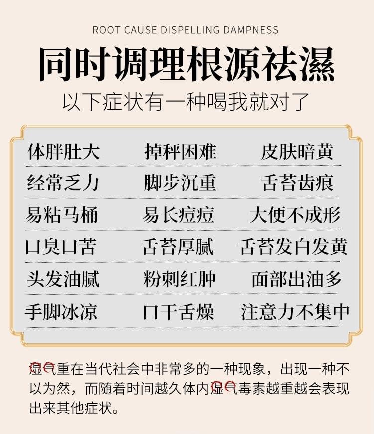 【中國直郵】 輔滋堂 茯正濕元膏 五指毛桃茯苓調理脾胃濕胖舌苔厚膩口苦伏濕 260g/罐