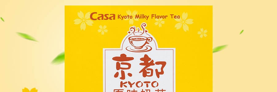 台湾CASA卡萨 京都原味奶茶 10包入 250g