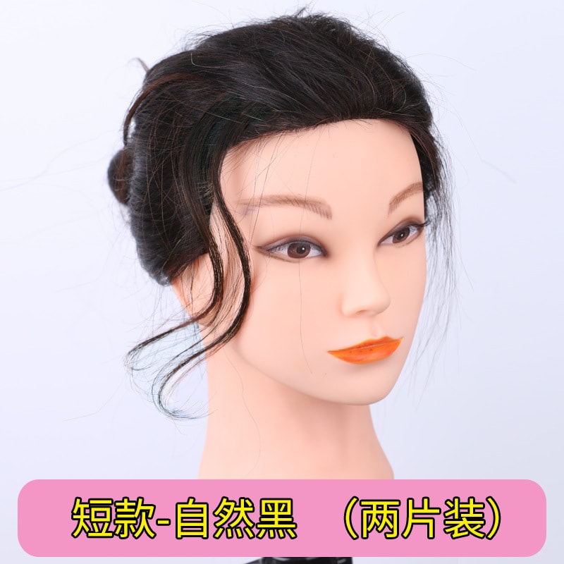 【中国直邮】真人发软糯龙须刘海假发片 短款 2片装 自然黑