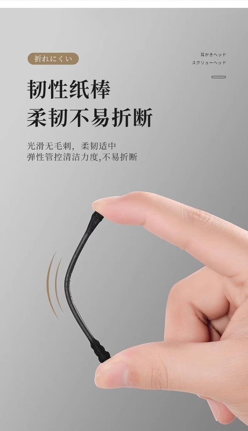  海藍星 挖耳匙棉棒 100支 棉花棒