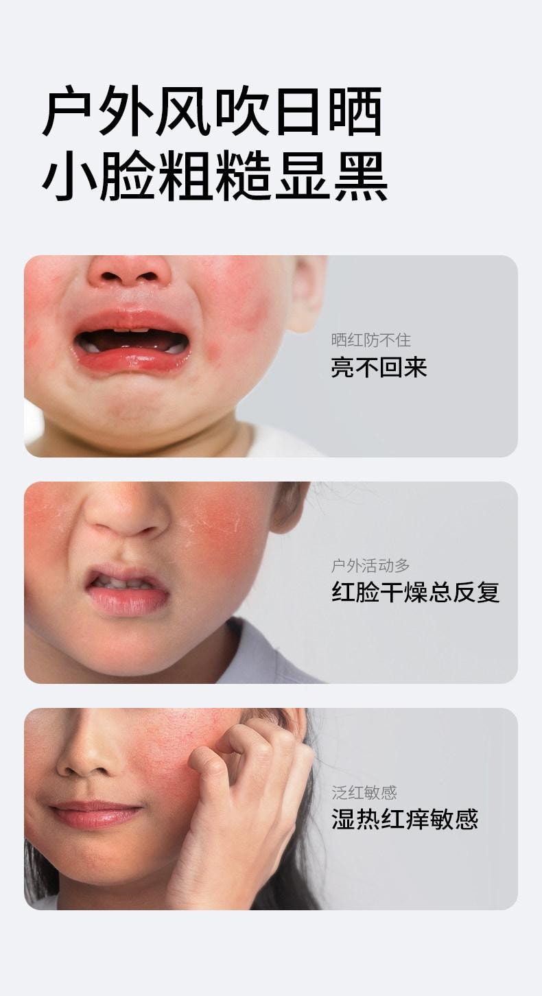 【中國直郵】 海龜爸爸 兒童面霜 防曬後修護滋潤膚補水保濕藍胖子特護霜嬰兒寶寶 藍胖子特護霜 清爽版 50g