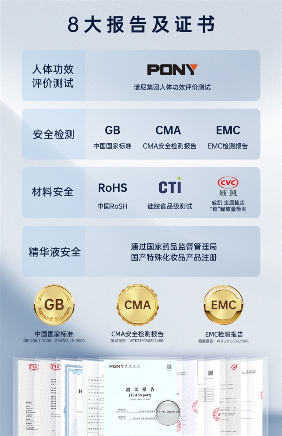 【中国直邮】艾诗摩尔  射频健发梳红光激防密脱头皮护理按摩增育养护电动发生仪  海渐蓝