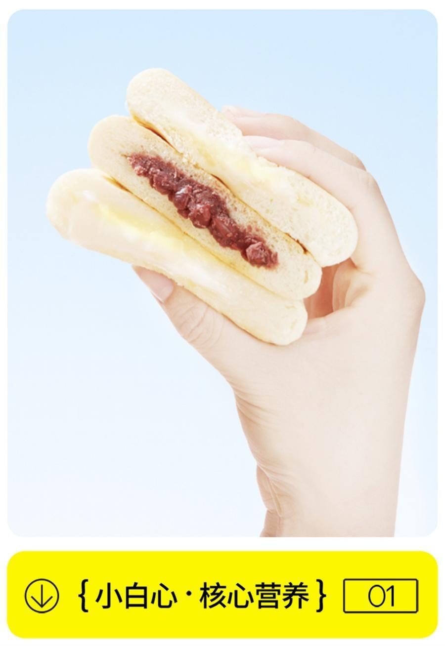 【中国直邮】 小白心里软 奶皮白面包   早餐夹心蛋糕充饥营养小吃 红豆味450g/箱