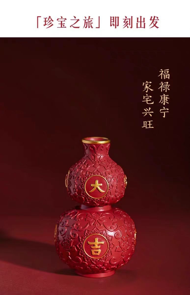 【中国直邮】故宫淘宝 博物馆文创北京礼物 冰箱贴-金瓶永固 1件|*预计到达时间3-4周