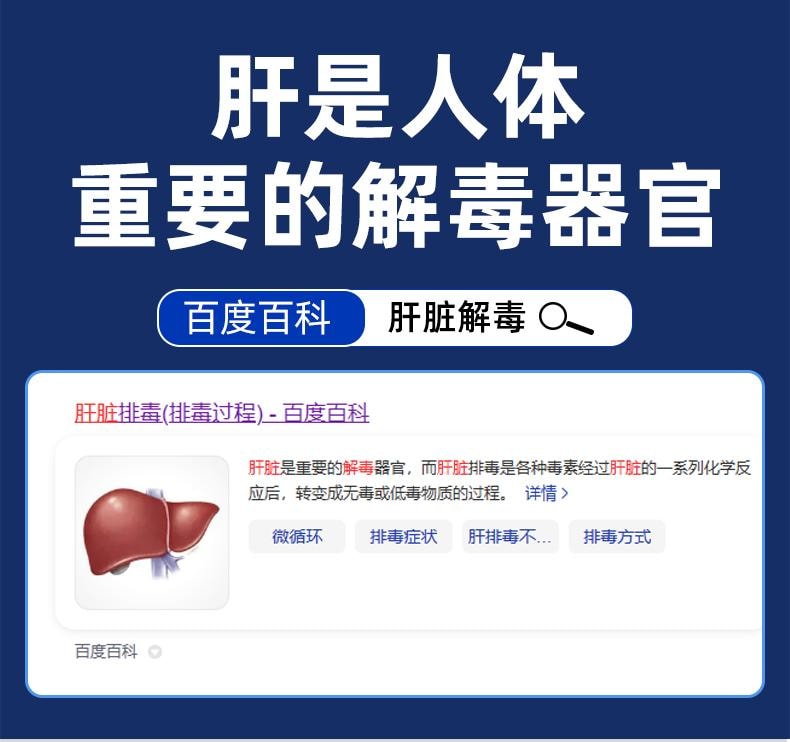 【中國直郵】 李時珍 白芍當歸五味子膠囊0.35g*30粒/盒 護肝喝酒熬夜養肝