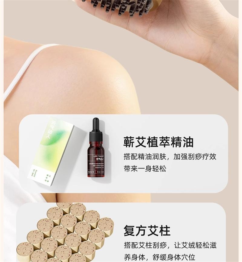 【中国直邮】 元气达人 带脉艾灸经络刷肚子神器背部按摩刷揉腹部刮痧仪全身通用 米白色 1个