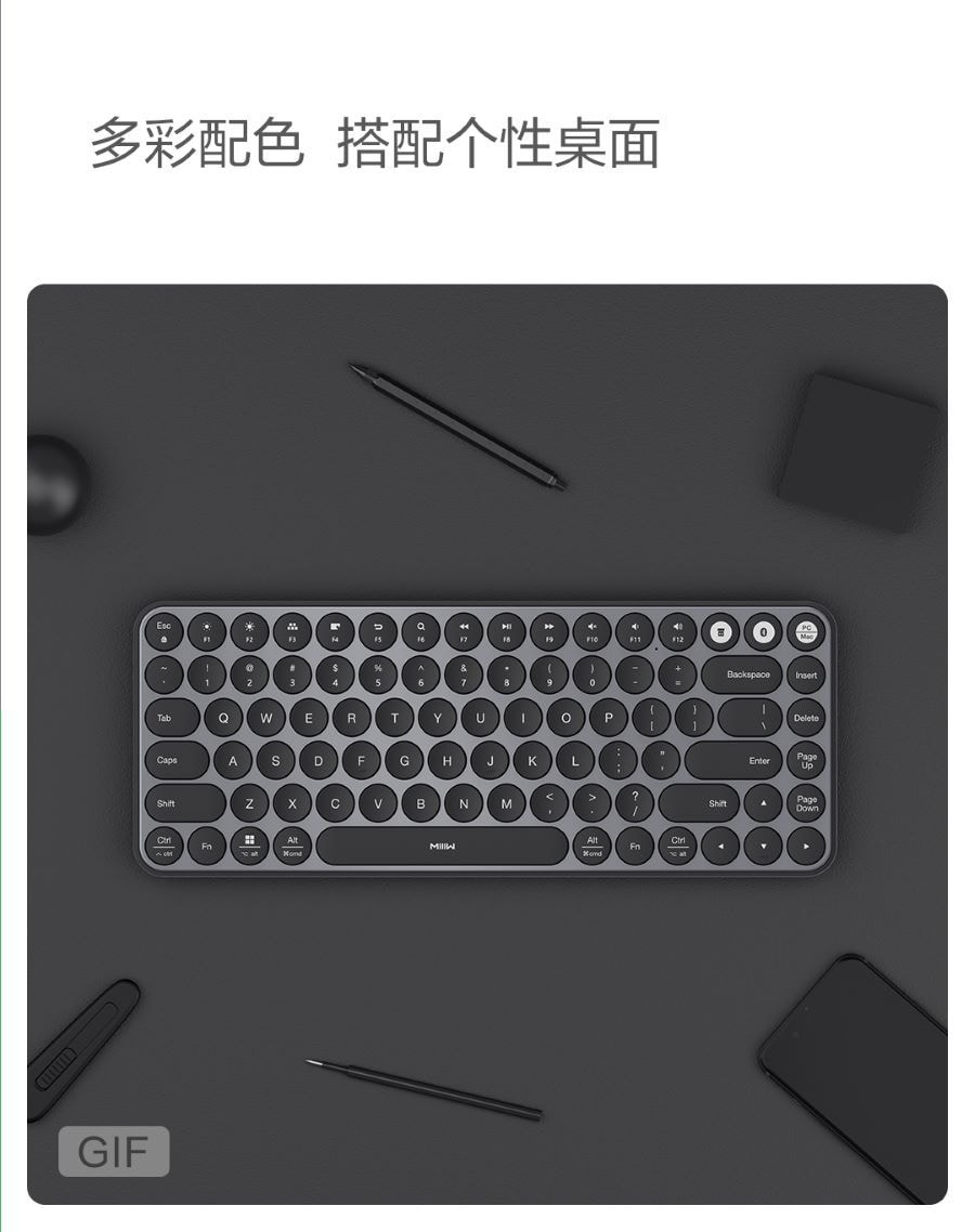 小米 米物MIIIW K07 双模无线蓝牙键盘 -黑色