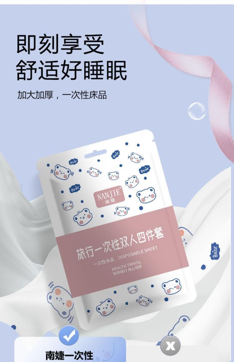 Shuiyue Qinhuai 2-Pack Disposable Bedding Set Ultra Soft & Sterile for Travel/Hotel