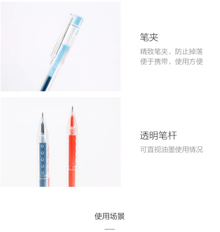 [中国直邮]晨光M&G中性笔本味AGPA9204浅橙0.5 单个装