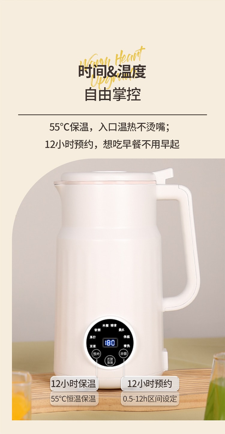 【中国直邮】梵洛  110V美规 豆浆机家用全自动免过滤大容量800ML破壁机  乳白色