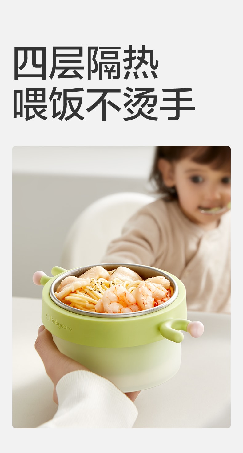 【中國直郵】bc babycare 寶寶輔食碗嬰兒專用注水保溫碗恆溫不銹鋼兒童餐具吸盤碗 粉紅色-五件套注水保溫碗