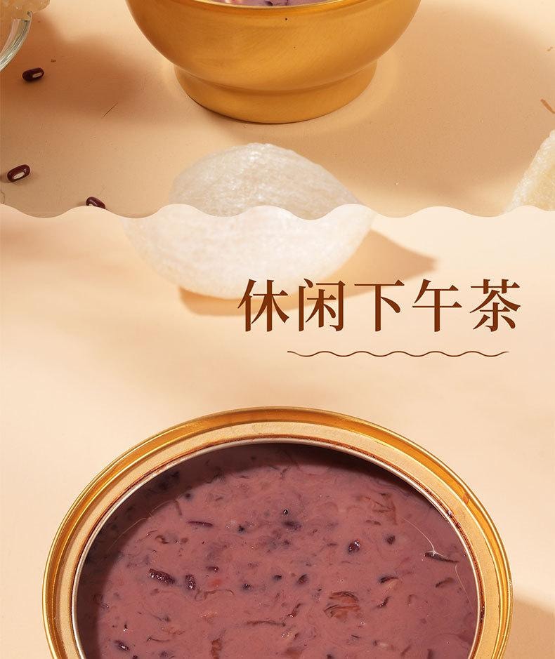 Black Rice Milk Bird's Nest Congee 160g