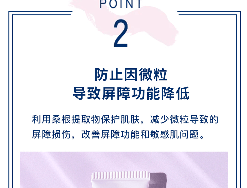 ASTALIFT 艾詩緹 潤澤修護隔離防曬乳 30g