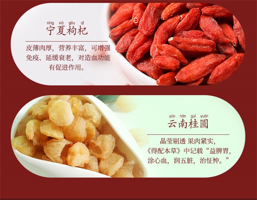 没货 北京同仁堂 红糖姜茶生姜汤汁阿胶黑糖姜枣茶大姨妈养生女性生理期 180克(15克x12包)
