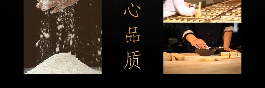 【全美超低价】香港立洲 双黄白莲蓉月饼 1枚入 190g