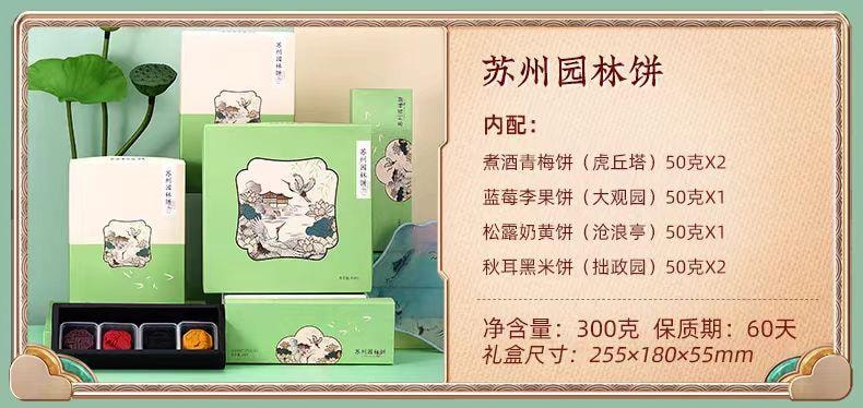 【中國直郵】 王老五 葛根酥 原味 成都特產 506g*1袋