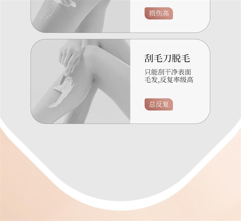 【中国直邮】 敏煌 冰点医用脱毛仪器全身腋毛腿毛私处 紫色