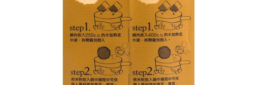 台灣曾 過海食味鮮本舖 香菇肉燥曾粉 4包 336g【乾濕兩吃 】