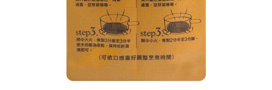 台灣曾 過海食味鮮本舖 香菇肉燥曾粉 4包 336g【乾濕兩吃 】