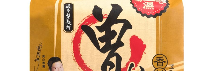 台灣曾 過海食味鮮本舖 香菇肉燥曾粉 4包 336g【乾濕兩吃 】