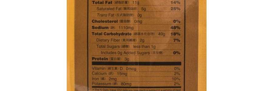 台灣曾 過海食味鮮本舖 香菇肉燥曾粉 4包 336g【乾濕兩吃 】