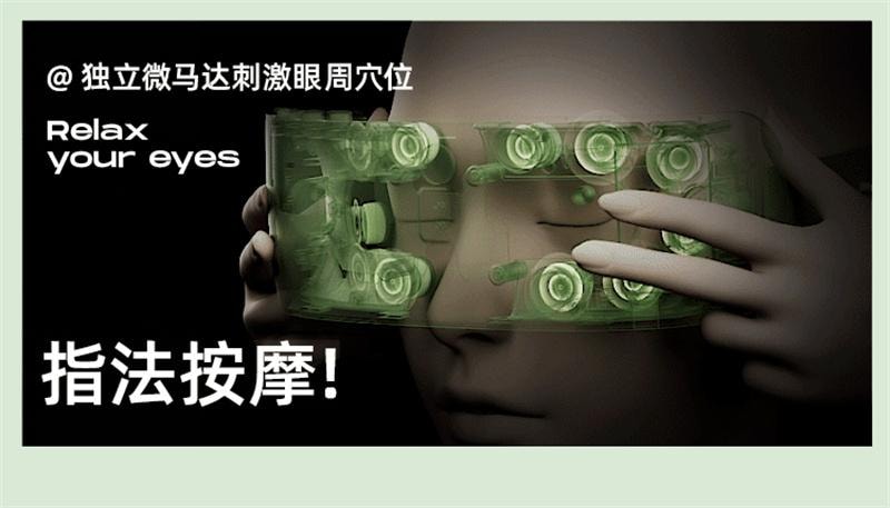 【中国直邮】 象术 E1眼部按摩仪器缓解眼睛疲劳热敷症雾化仪 石青绿 1个装