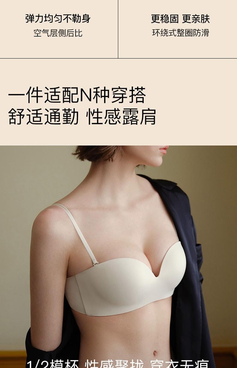 中國 ubras兩穿肩帶可拆式聚攏模杯抹胸椰青灰色 B70