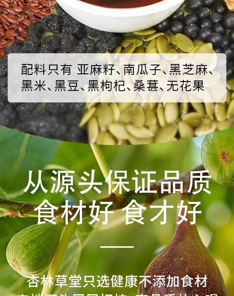 【中国直邮】 杏林草堂 种子循环茶 养雌茶 女性养生茶 1袋*1包 100g