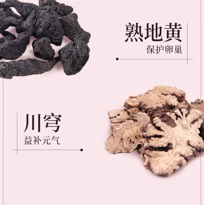 【中国直邮】 维特健灵 月舒补胶囊 女士经期调整保养 红润气色 补气血 养姨妈 调卵巢 60粒/盒(虚寒配方)