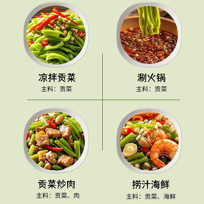 食在自然 自然风味 贡菜干 苔干 火锅食材【麻辣烫素菜之王 清脆爽口】100g净含量【真正的贡菜干是真绿色】低卡减脂蔬菜