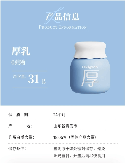 MikooLab凍乾奶茶牛乳茶沖飲冷泡奶茶粉抹茶厚乳生椰3種口味 3罐入