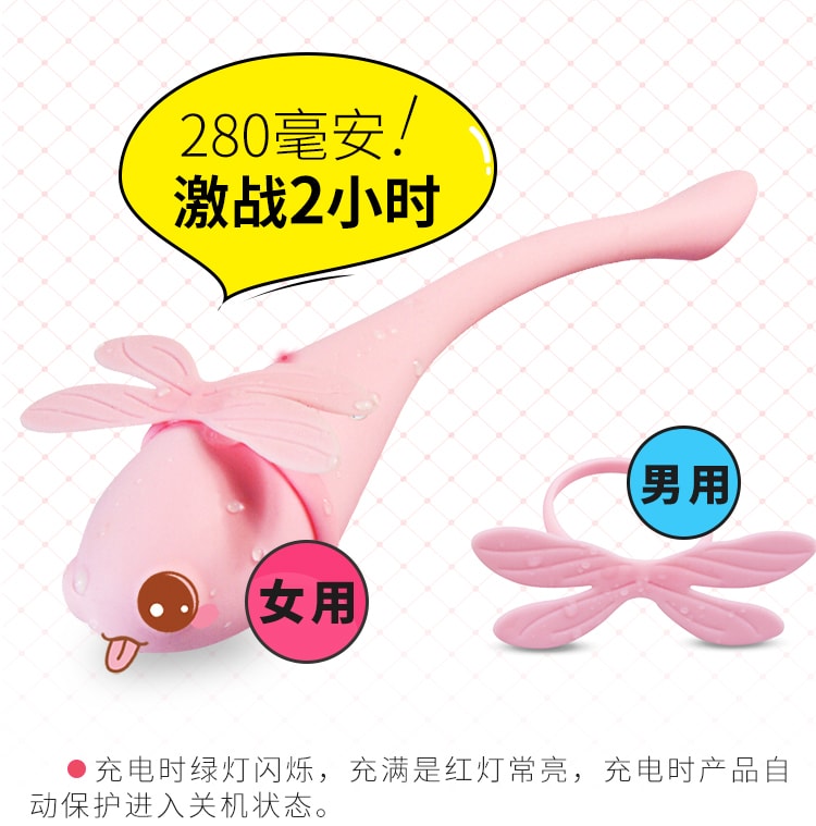 丽波 跳蛋震动棒性用品玩具 男女共用情趣玩具 粉色