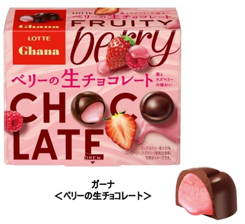 【日本直邮】DHL直邮3-5天到 日本乐天LOTTE 草莓牛奶夹心生巧克力 64g