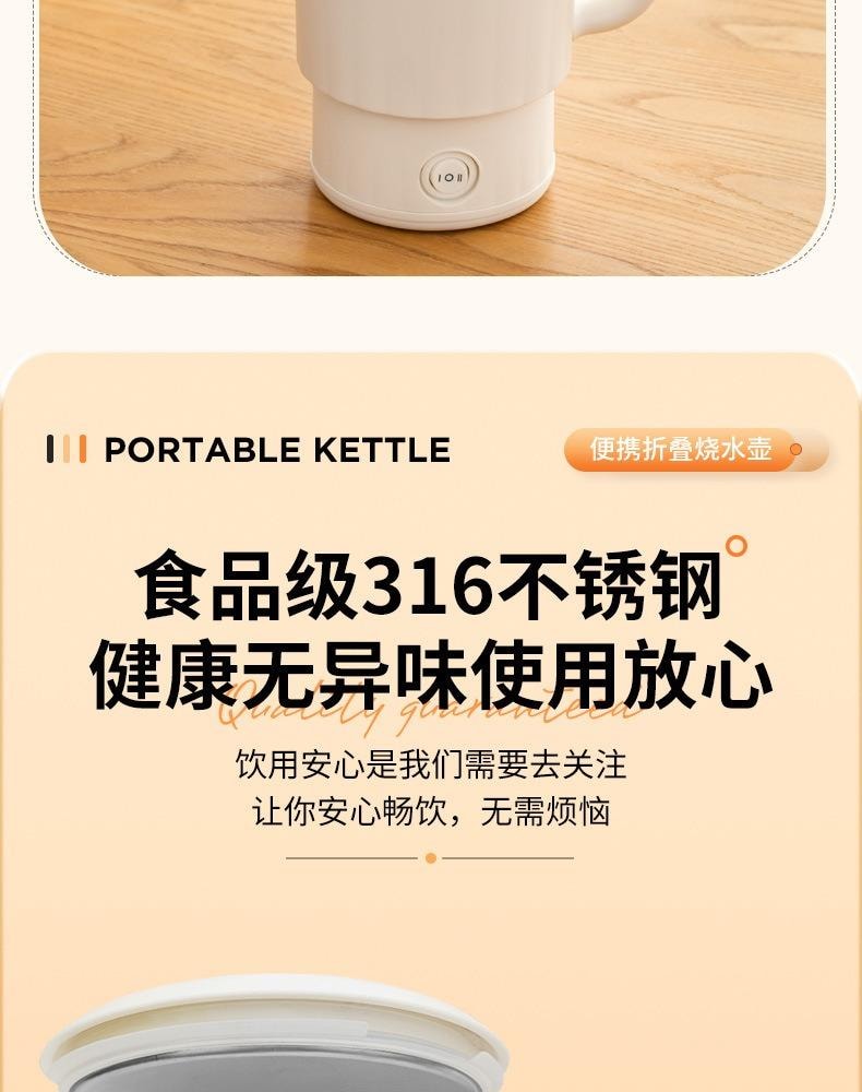 扶桑 旅行水壶 烧水壶 户外便携式小型316不锈钢 0.8L全自动电热水壶白色 110V 600W