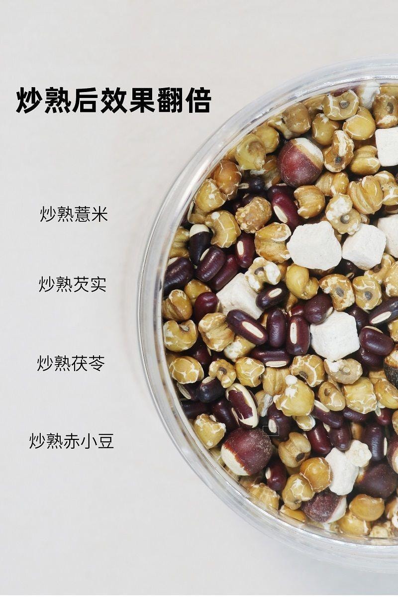 【中國直郵】 三兄弟 三蒸三曬芡實赤小豆薏米茶 茯苓紅豆薏米茶濕氣茶養生茶 200g