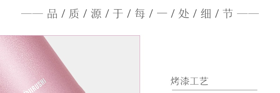 日本ZOJIRUSHI象印 不锈钢保温瓶保温杯子 真空保冷 #粉红色 480ml SM-JHE48-PR
