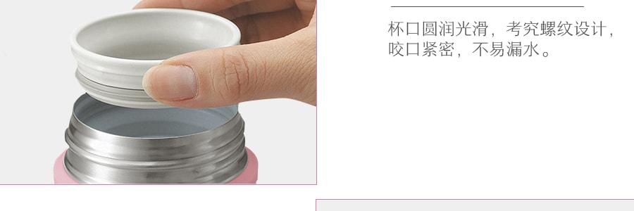 日本ZOJIRUSHI像印 不鏽鋼保溫瓶保溫杯 真空保冷 #粉紅 480ml SM-JHE48-PR
