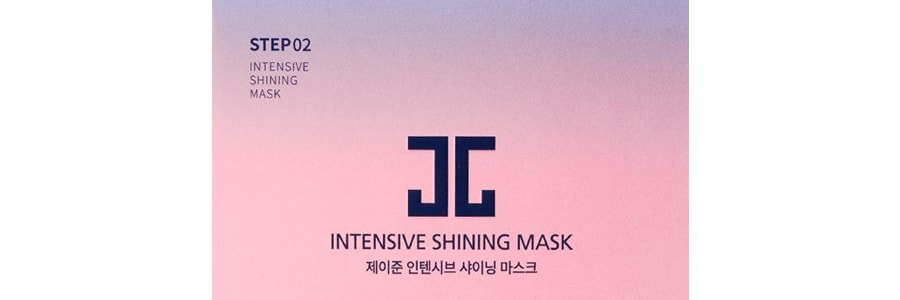 Masque Brillance Intensive 10 pièces