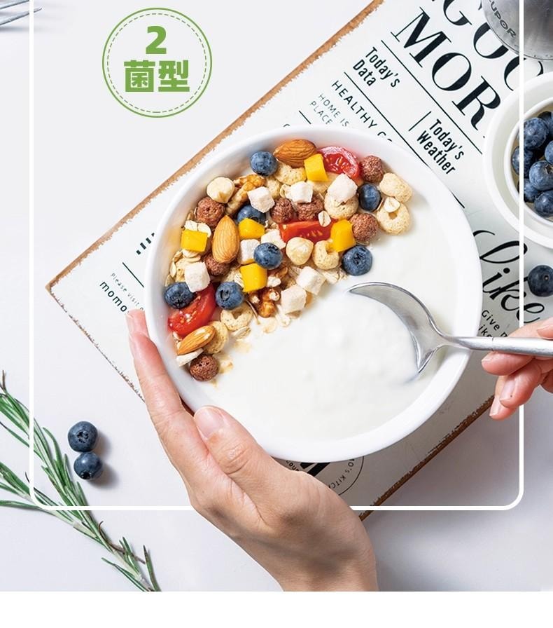 安吉優格發酵菌粉 2菌型10條/袋 家用 自製優格發酵劑 預拌粉 麵點 益生菌自製優格雙重益生菌更營養10g優格粉