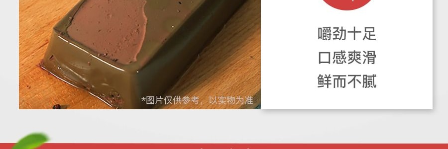 【火锅冒菜必备】线上独家鸭血豆腐 盒装 300g